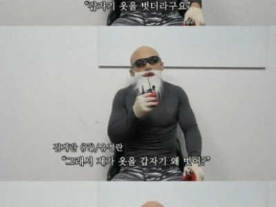 헬스남이 여친과 헤어진 이유 ㄷ..JPG