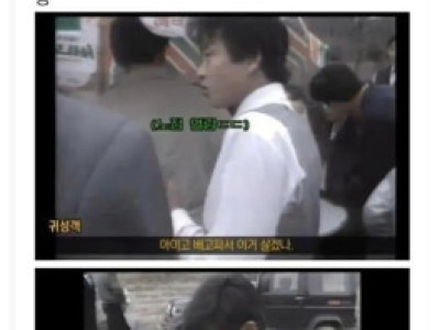 낭만가득한 그시절 귀성길