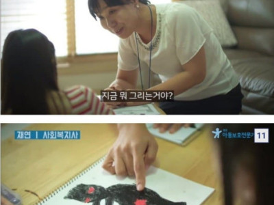 상냥한줄로만 알았던 외삼촌의 충격적인 비밀