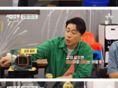 어느 국밥집의 스페셜한 비밀 재료.jpg
