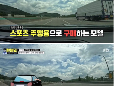암행순찰] 도전과 응징.jpg