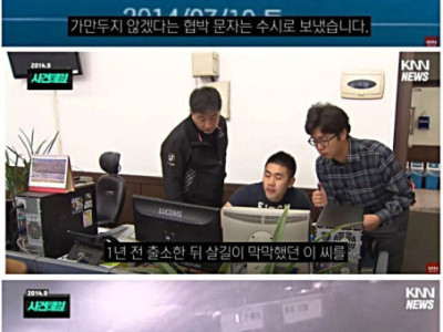 출소한 고교동창에게 호의를 베푼 결과.jpg