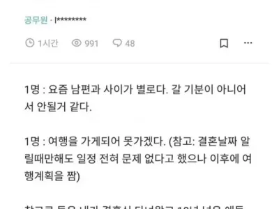 친구 손절 제일 많이 하는 행사 ㄷ..JPG