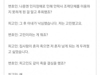 암에 파킨슨·치매 걸린 아내…그 남자의 '헤어질 결심'