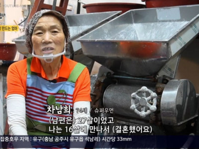 생생정보 인터뷰 중에 나온 어느 어르신의 충격적인 사연.jpg