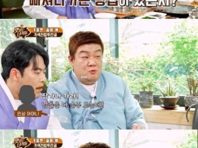 유민상 명절 잔소리 대처방법 ㅋㅋ