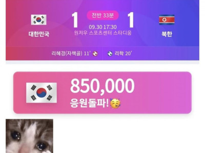 실시간 추석 제일로 ㅈ된사람