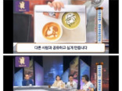 한국 관광산업의 발전을 극찬하는 대만 프로.jpg