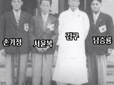손기정, 서윤복, 김구, 남승룡