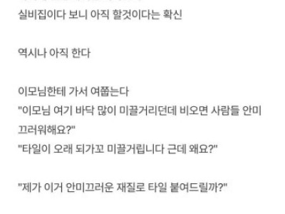 <img src=/images/menu/hot_icon2.jpg> 자기 삶이 힙합이라는 한 부산남자 ㄷ..JPG