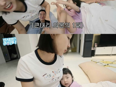 아빠는 못생겨서 싫다는 이지혜 딸.jpg