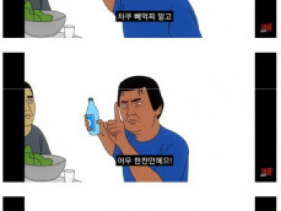 한국 패치 완료된 외국인 근로자의 회식 썰 ㄷ..JPG
