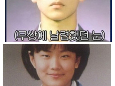 개그맨 커플 학창시절 사진