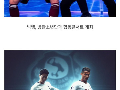 호날두가 노쇼하지 않은 세계선의  호날두