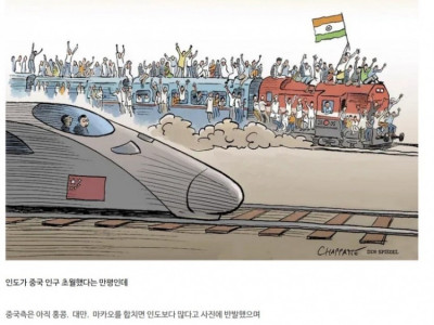 중국과 인도 모두 화나게 만든 만평.jpg