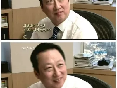 대기업 회장이랑 회식하기 ㄷ..jpg