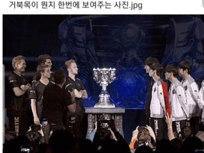 서있는 자세만 봐도 느껴지는 두 팀의 연습량 차이