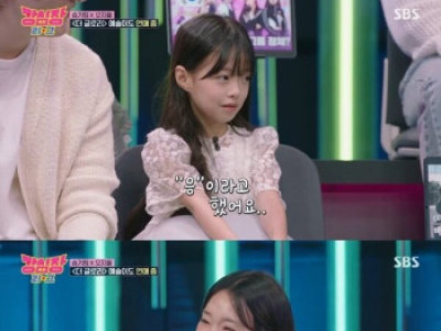 요즘 초등학생 커플 멘트.jpg