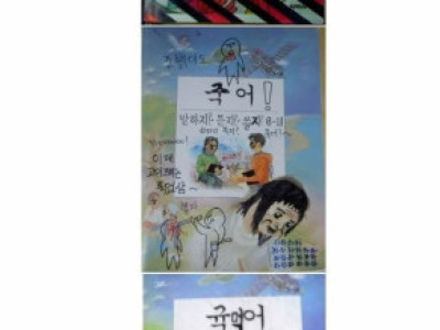 교과서낙서의 달인.jpg