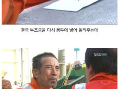 사채업자가 빌려준 돈을 수금하는 방법 ㄷ..JPG