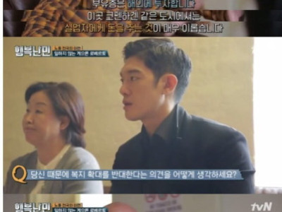 10년간 실업급여로 산 남자.jpg