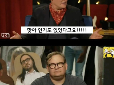 BTS때문에 빡친 코난 오브라이언.jpg