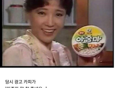 이름 대충 지어서 망한 라면.jpg