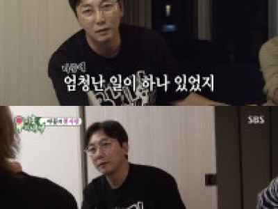 21살 때 진짜로 연상녀 만났었다는 탁재훈.jpg