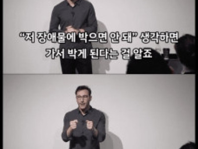 인간의 뇌가 할 수 없는 생각.jpg