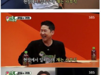 스튜디오 예능만하는 신동엽이 불편한 탁재훈.jpg