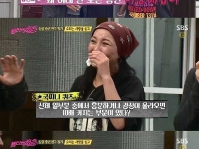 고전] 흥분하면 10배 커지는 신체부위.jpg