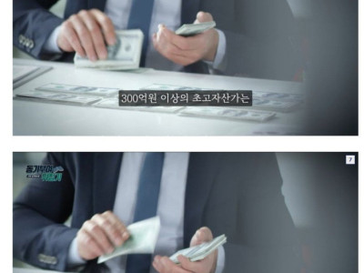 부자가 될 수 있다는 환상
