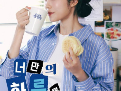 SPC 파리바게뜨, 브랜드 모델로 배우 ‘노윤서’ 발탁