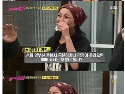 흥분하면 10배 커지는 신체부위