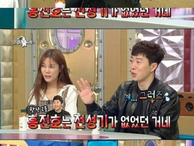 임요환에 대한 페이커의 생각.JPG