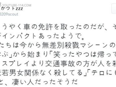 고전] 국가공인 무차별 살육머신 면허.jpg