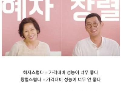 연예계 역사상 가장 성공한 밈.jpg