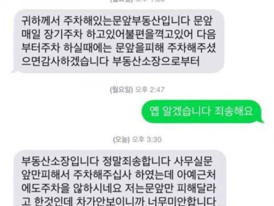 자 이제 누가 순진하지?