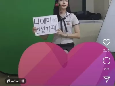 사진 잘못 잘린 여고생