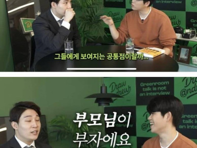 성공한 자산가들의 공통점.jpg