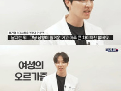 마약과 ㅅㅅ에 빠지는 이유 도파민 폭발!!