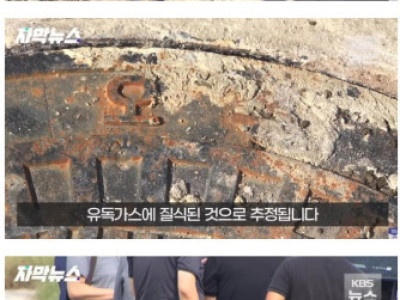마스크만 끼고 작업하다 2명 사망
