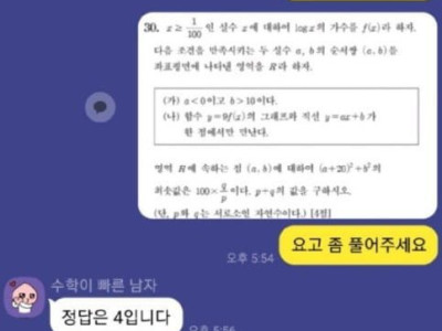 그치만 빨랐잖아요