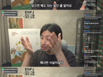 사회 지능 떨어지는 사람 특징..jpg