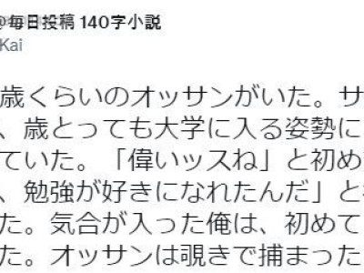 50대 만학도.jpg