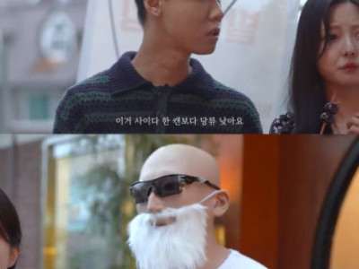 요즘 커뮤니티 탕후루 논쟁..jpg