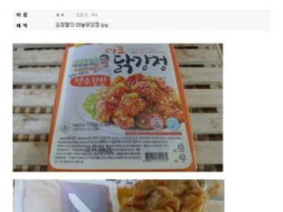 김창렬, 그 전설의 시작.jpg