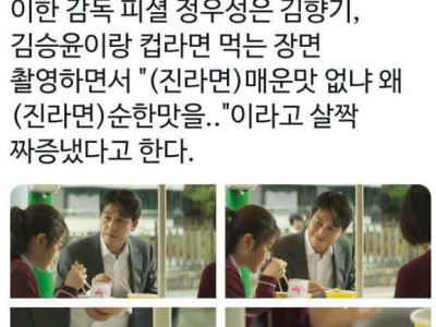 영화 촬영중 정우성이 짜증냈던 이유 ㅋㅋ