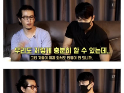 미 특수부대원이 UDT를 무시한 이유