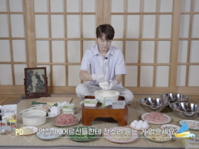 특이점이 온 명절 잔소리 유형